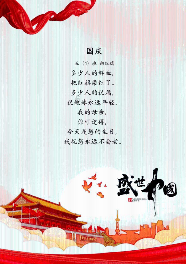 甜美美少女